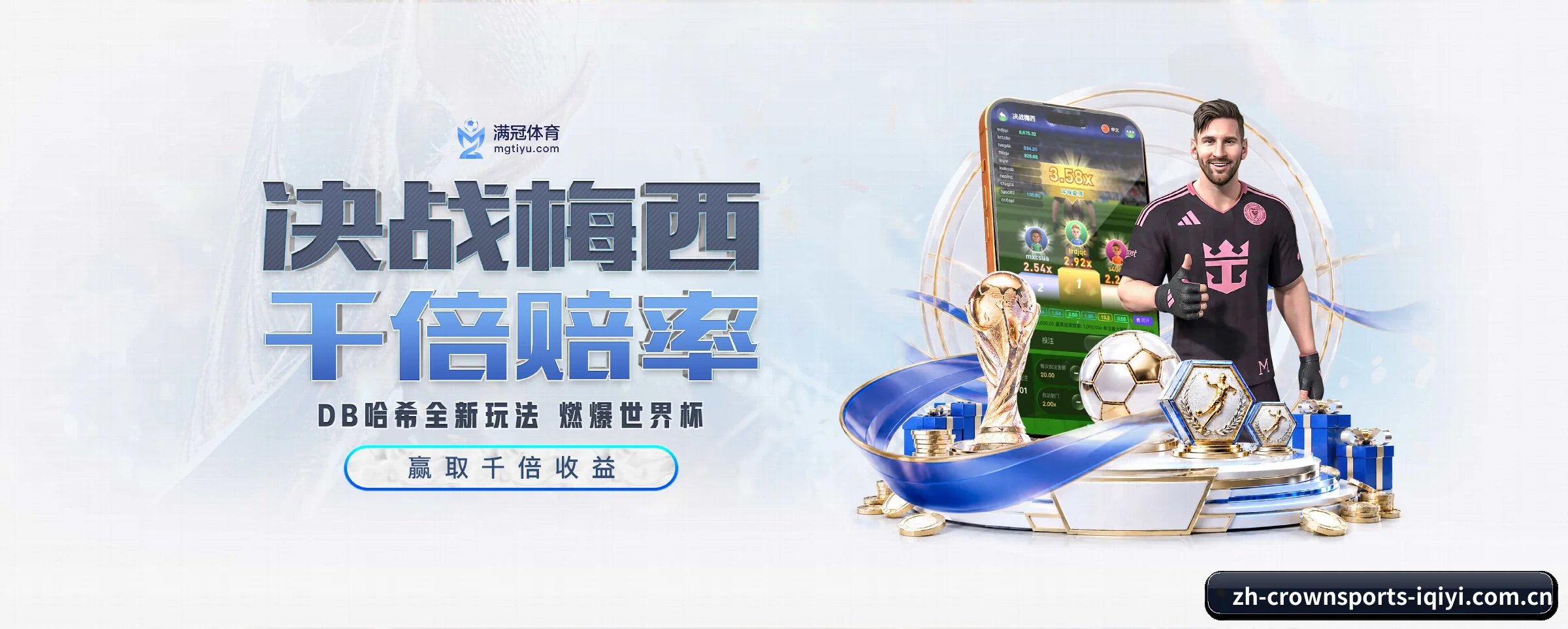 皇冠体育的生长脉络 - 体育资讯内容服务